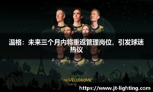 k1体育十年品牌值得信赖