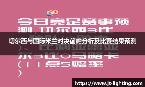 k1体育-十年品牌
