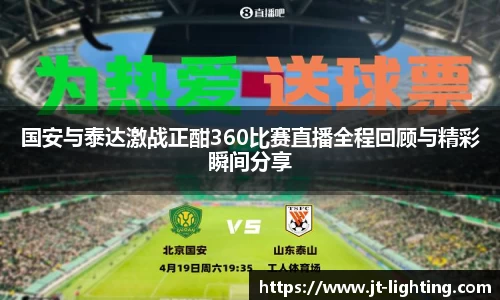 k1体育十年品牌值得信赖