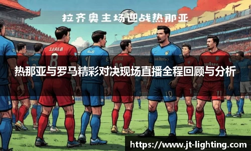 k1体育十年品牌值得信赖