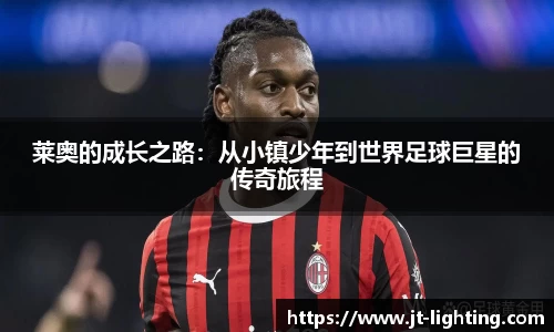 k1体育十年品牌值得信赖