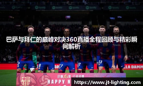k1体育十年品牌值得信赖
