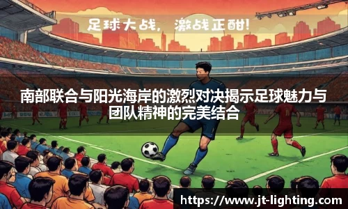 k1体育十年品牌值得信赖