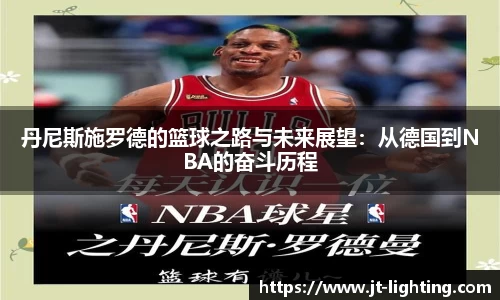 k1体育十年品牌值得信赖
