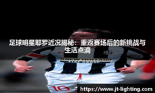 k1体育十年品牌值得信赖