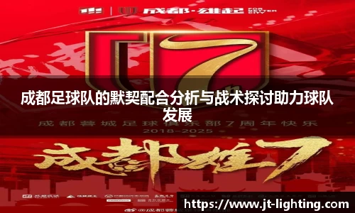 k1体育-十年品牌