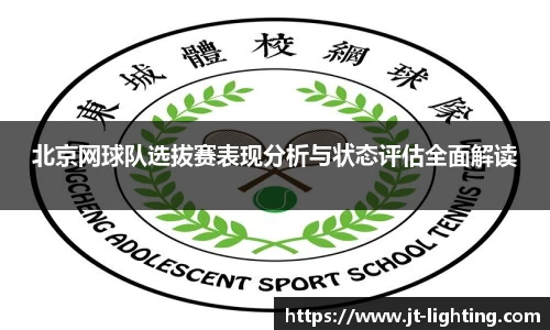 k1体育-十年品牌