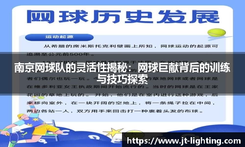 k1体育-十年品牌