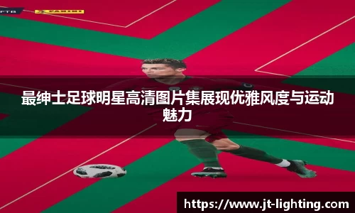 k1体育十年品牌值得信赖