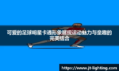 k1体育十年品牌值得信赖