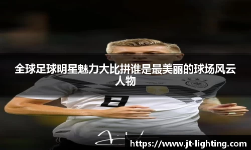 k1体育-十年品牌