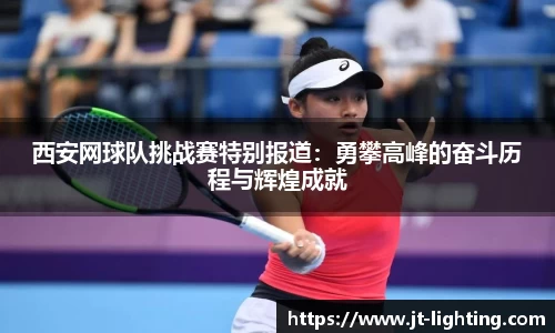 k1体育-十年品牌